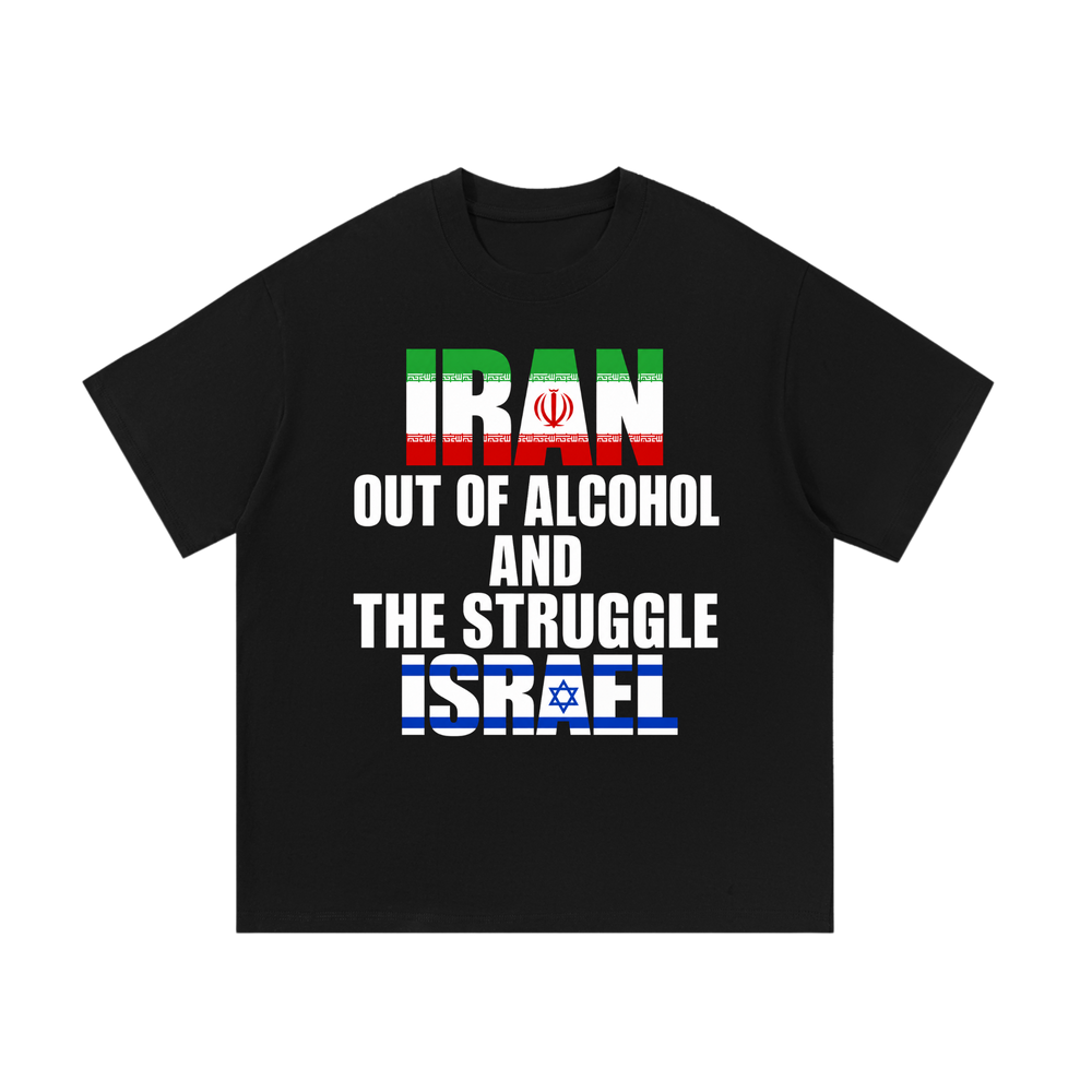 Out of Struggle | T-Shirt